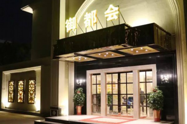 成都周边养生休闲茶座精选指南(成都周边喝茶休闲好去处)