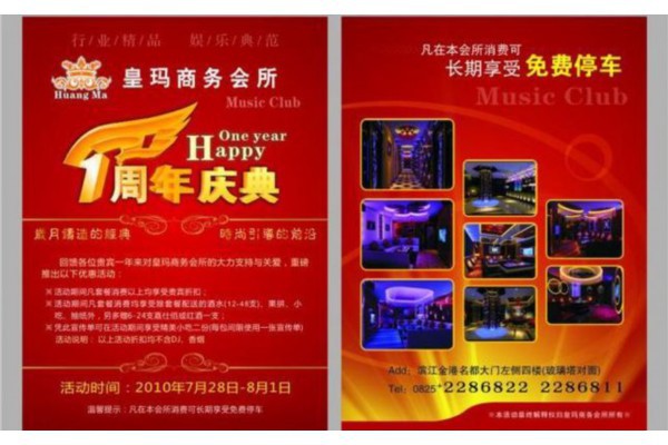 成都视高茶韵养生,休闲时光新体验(成都 视高) 成都视高茶韵养生,休闲时光新体验(成都 视高)